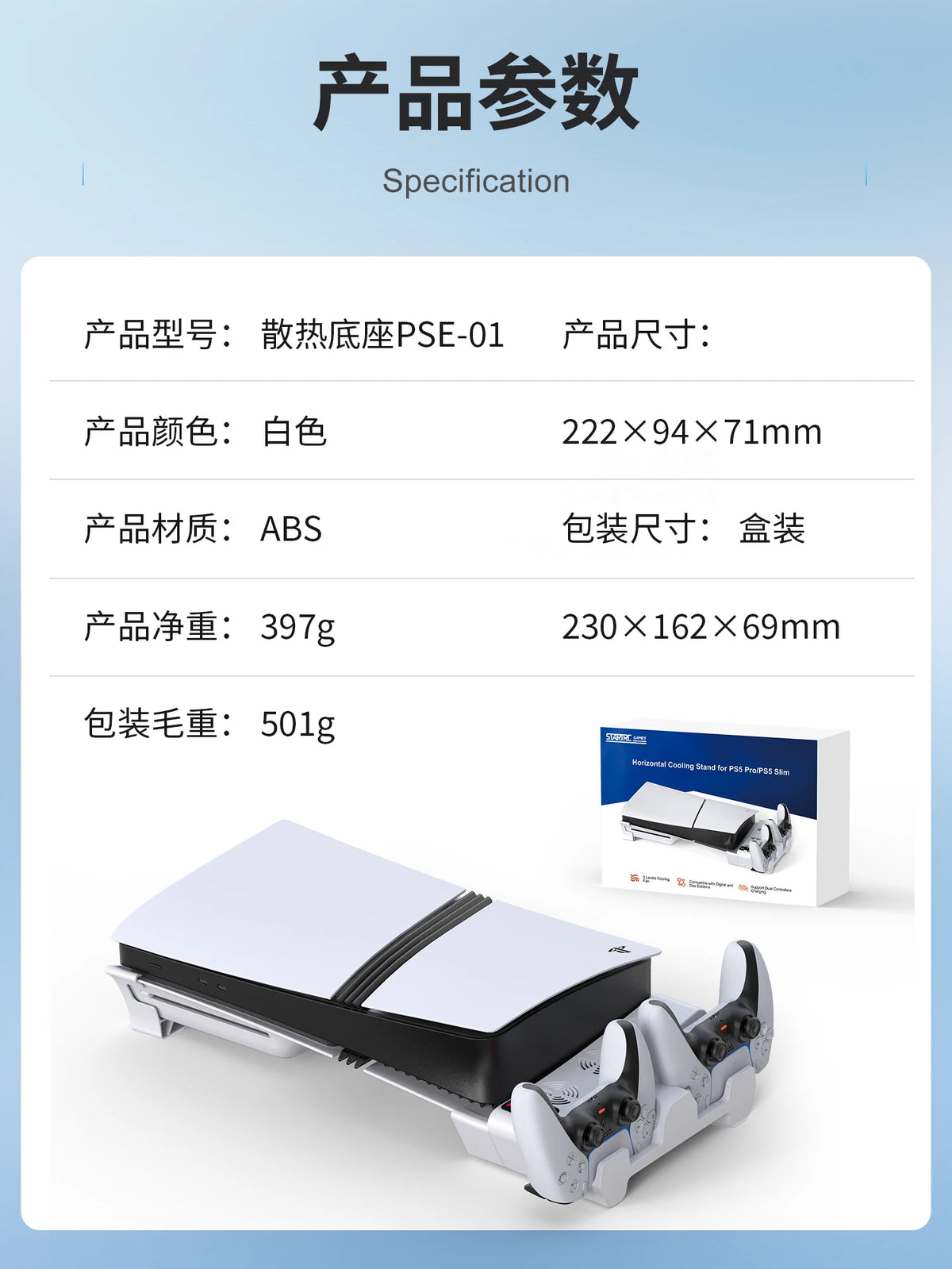 Horizontal Cooling Stand For Console Pro/slim Game Controller