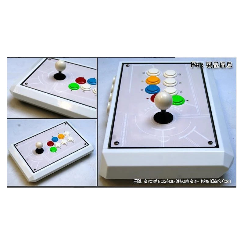 Arcade Plstic Fight Stick Case Excellence Arcade Stick Model T
