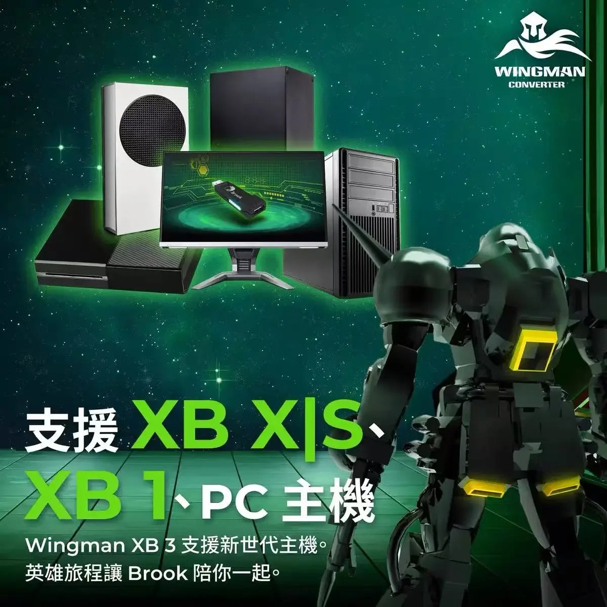 Wingman XB3 Converter For Console/console Series X S/PC Console Wi