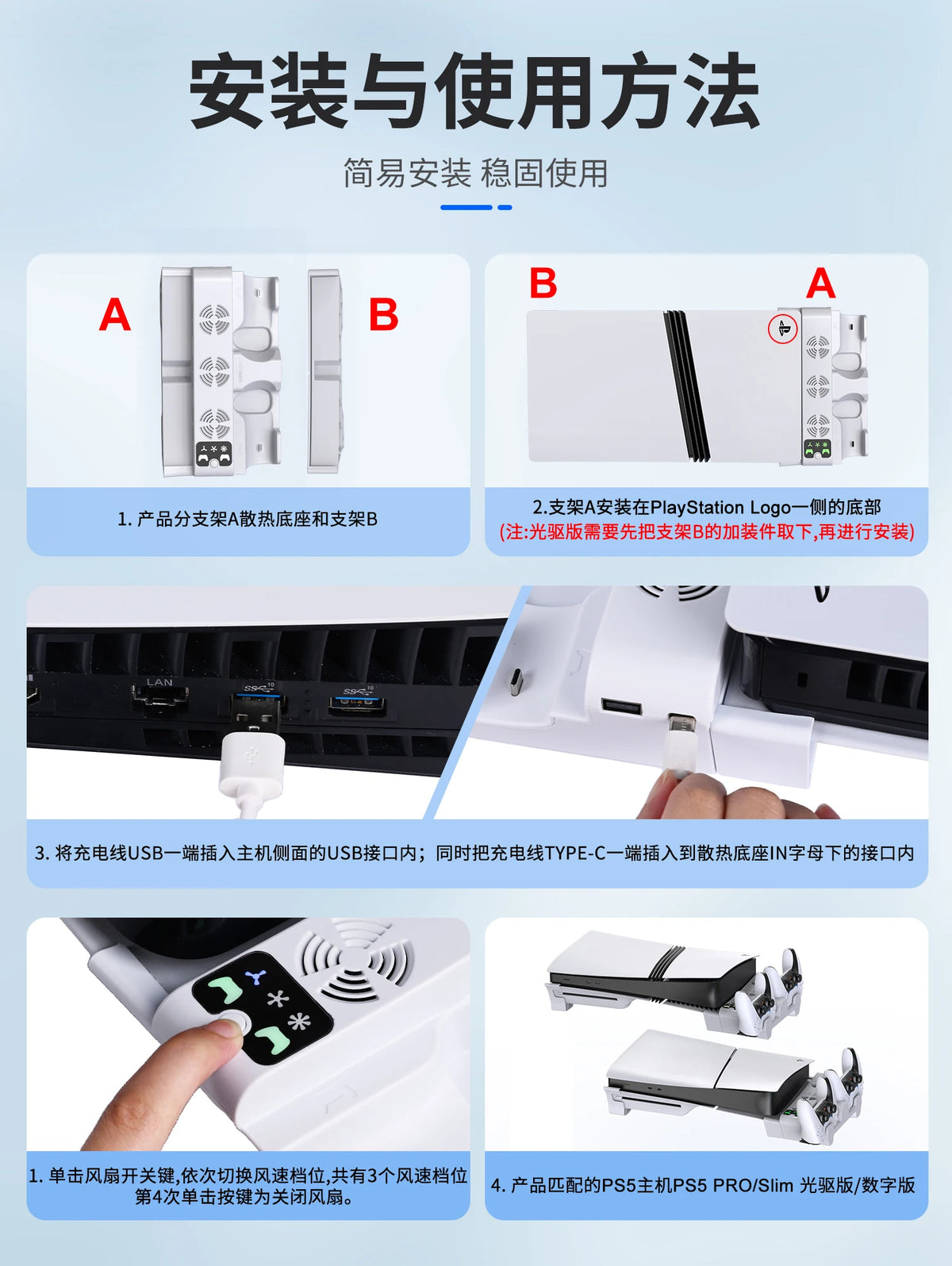 Horizontal Cooling Stand For Console Pro/slim Game Controller