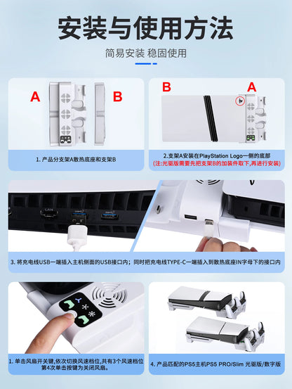Horizontal Cooling Stand For Console Pro/slim Game Controller