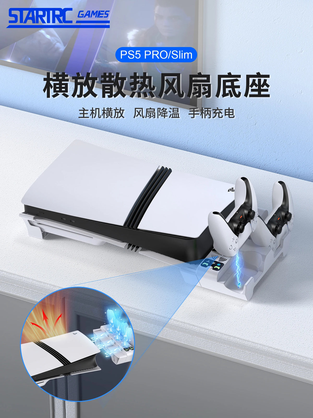 Horizontal Cooling Stand For Console Pro/slim Game Controller