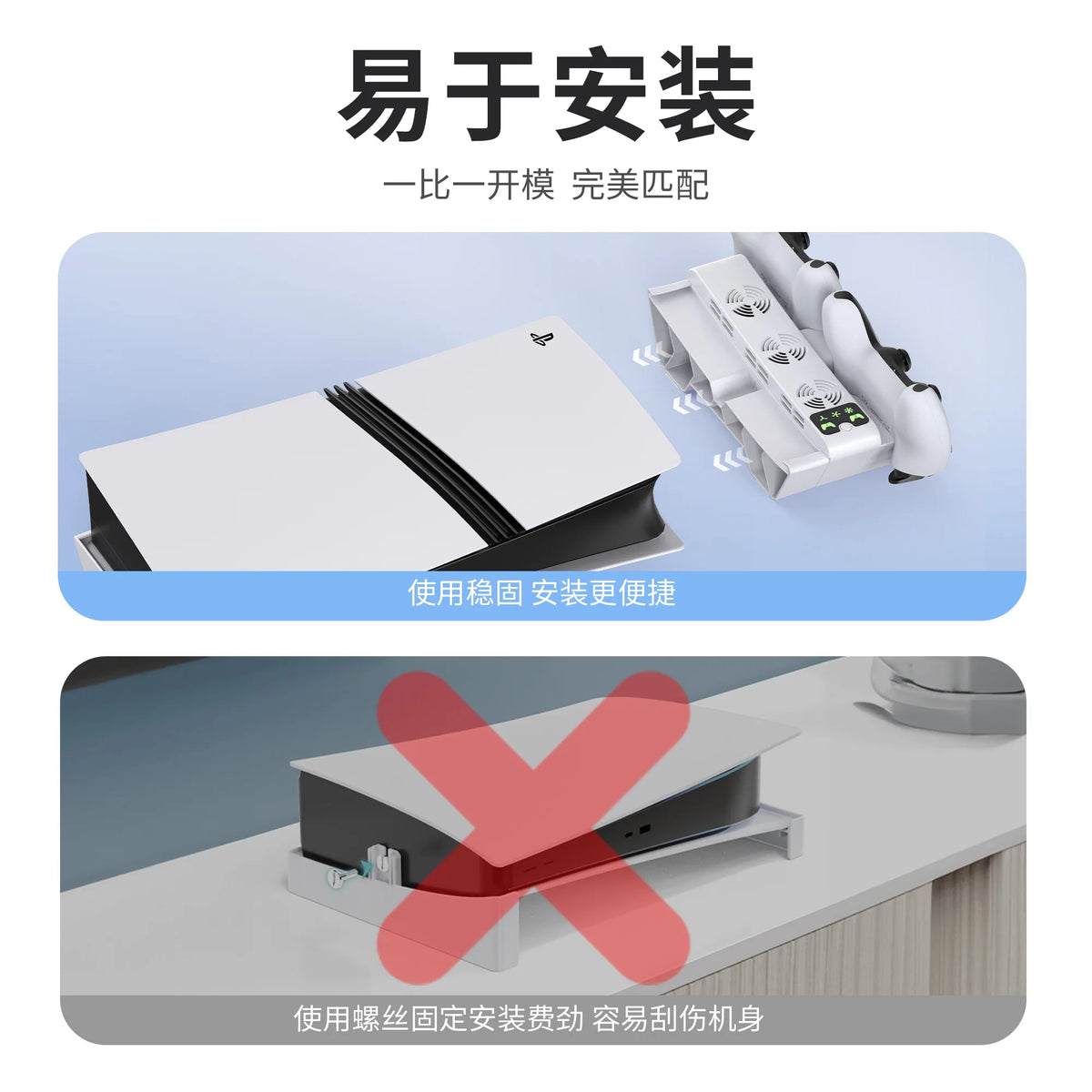 Horizontal Cooling Stand For Console Pro/slim Game Controller
