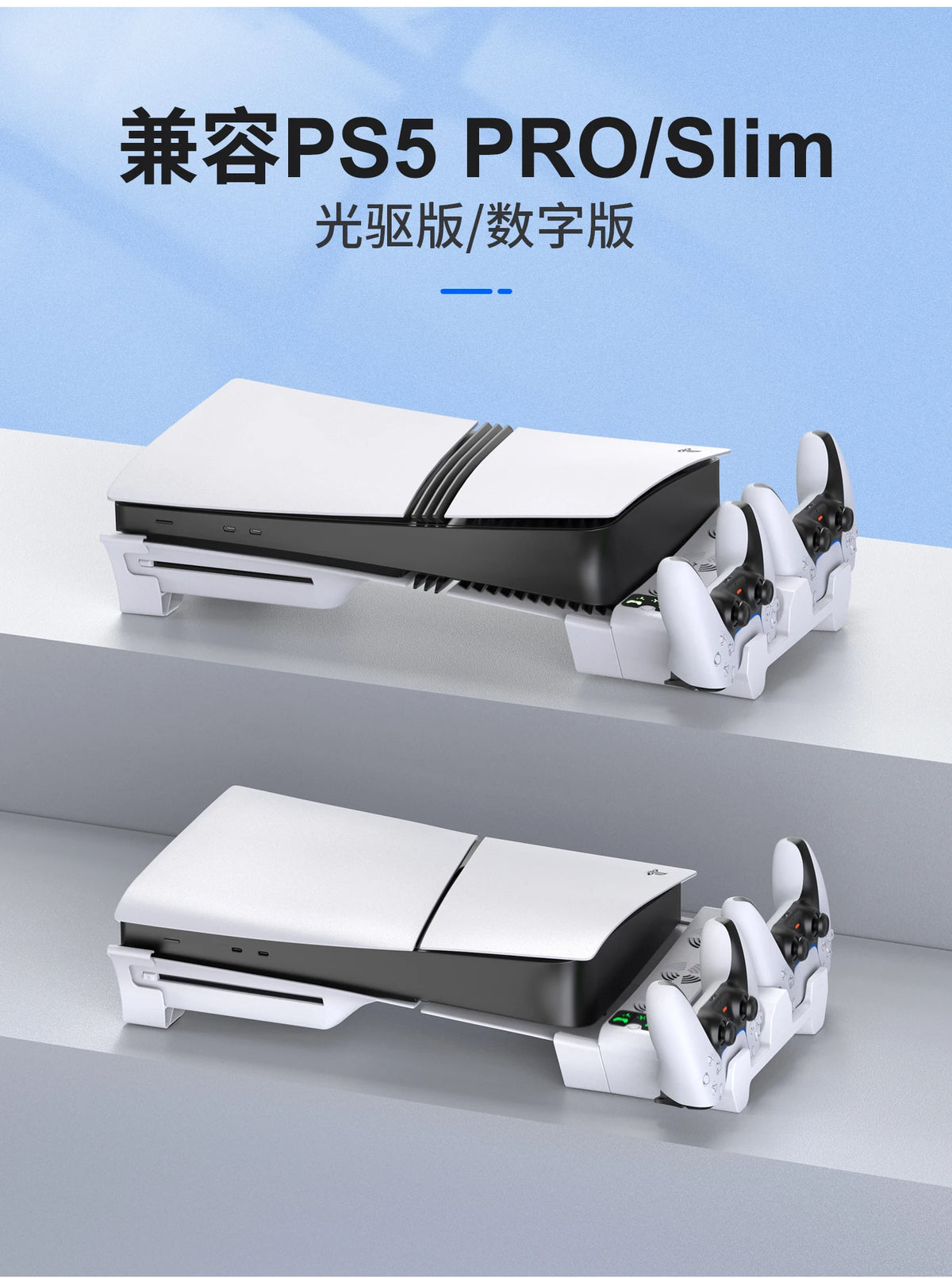 Horizontal Cooling Stand For Console Pro/slim Game Controller