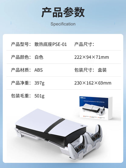 Horizontal Cooling Stand For Console Pro/slim Game Controller