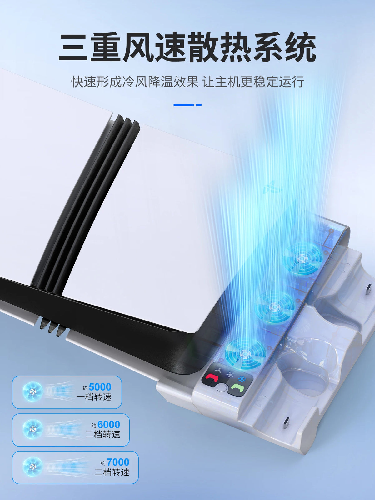 Horizontal Cooling Stand For Console Pro/slim Game Controller