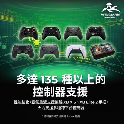 Wingman XB3 Converter For Console/console Series X S/PC Console Wi