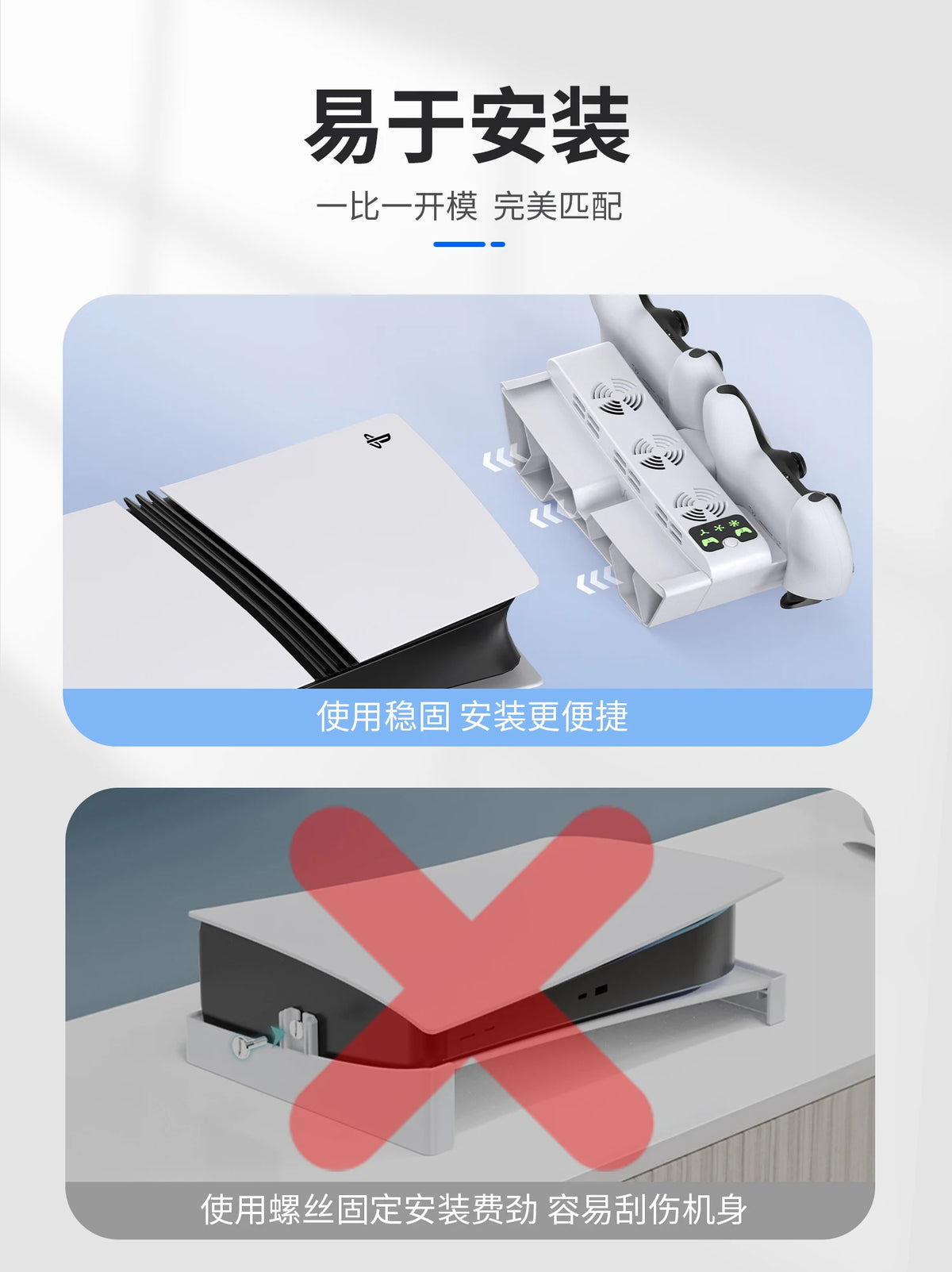 Horizontal Cooling Stand For Console Pro/slim Game Controller