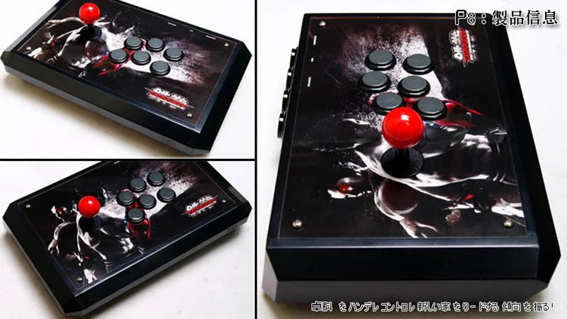 Arcade Plstic Fight Stick Case Excellence Arcade Stick Model T