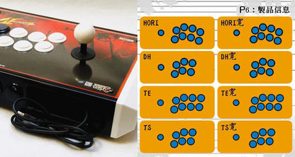 Arcade Plstic Fight Stick Case Excellence Arcade Stick Model T