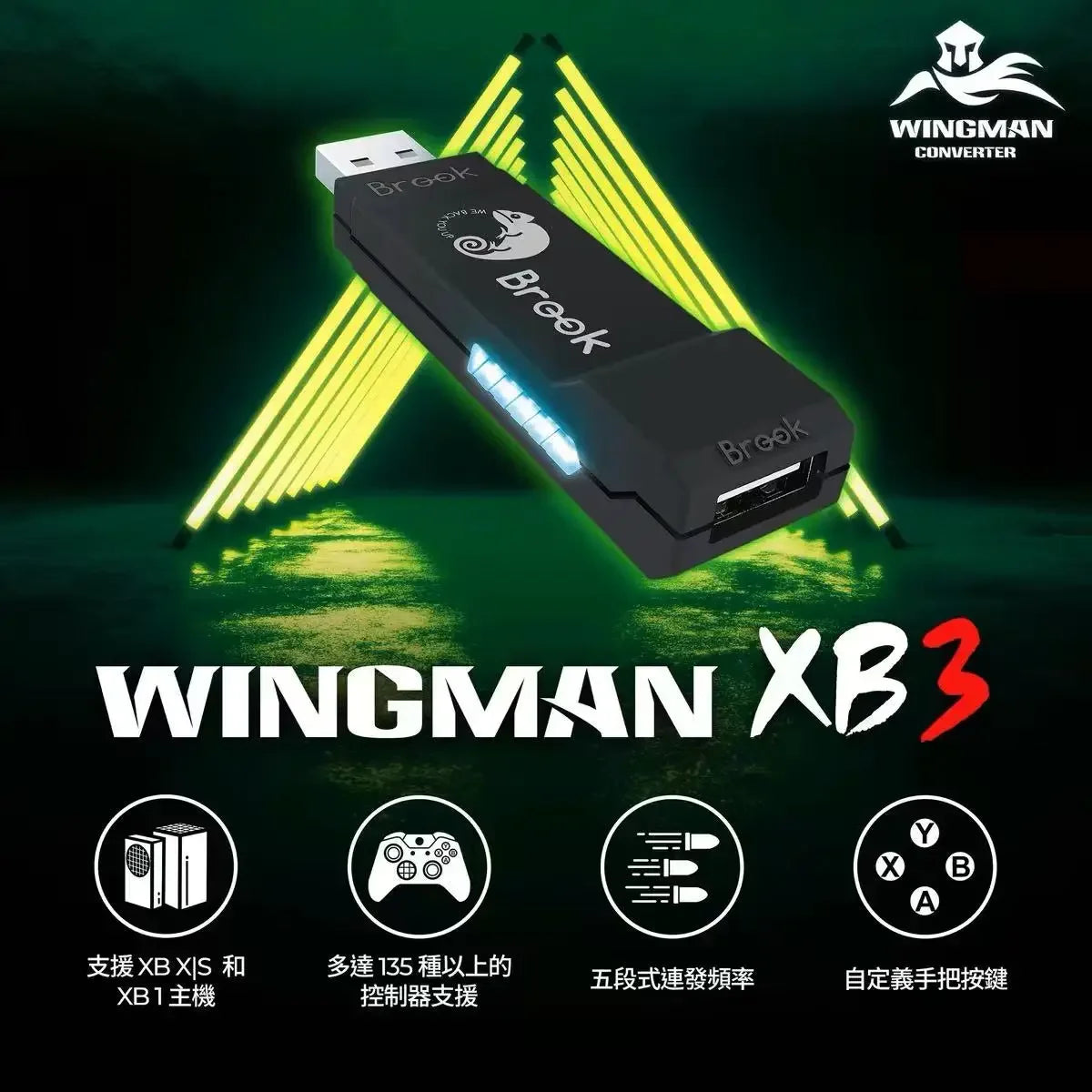 Wingman XB3 Converter For Console/console Series X S/PC Console Wi